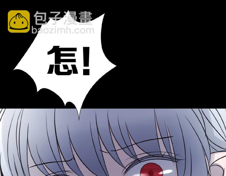🍔莉莉丝的世界 番外  游戏女孩绝不认输 第16页