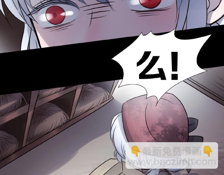 🍔莉莉丝的世界 番外  游戏女孩绝不认输 第17页