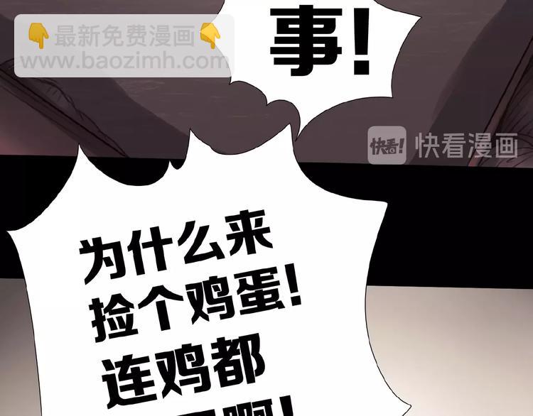 🍔莉莉丝的世界 番外  游戏女孩绝不认输 第19页