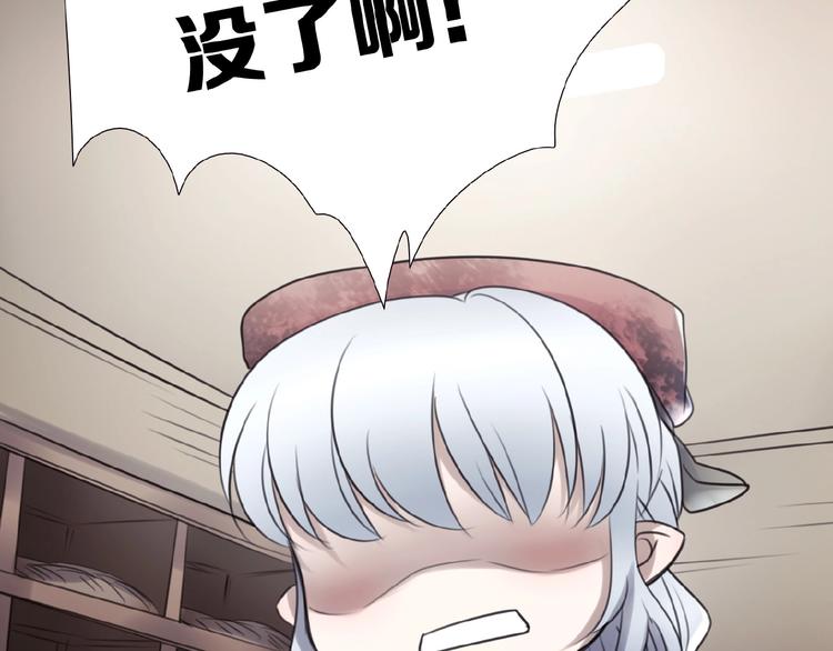 🍔莉莉丝的世界 番外  游戏女孩绝不认输 第20页