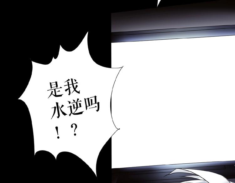 🍔莉莉丝的世界 番外  游戏女孩绝不认输 第24页