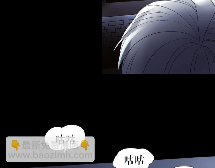 🍔莉莉丝的世界 番外  游戏女孩绝不认输 第25页