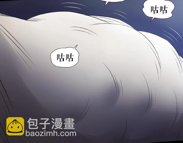 🍔莉莉丝的世界 番外  游戏女孩绝不认输 第26页