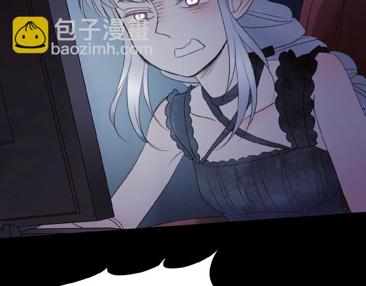 🍔莉莉丝的世界 番外  游戏女孩绝不认输 第30页
