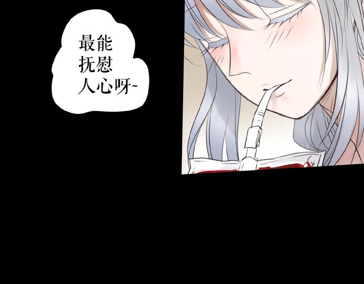 🍔莉莉丝的世界 番外  游戏女孩绝不认输 第36页