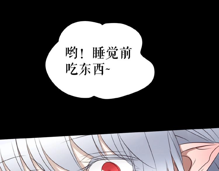🍔莉莉丝的世界 番外  游戏女孩绝不认输 第37页