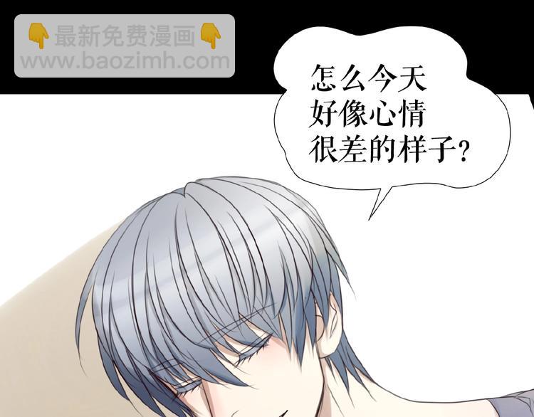 🍔莉莉丝的世界 番外  游戏女孩绝不认输 第43页