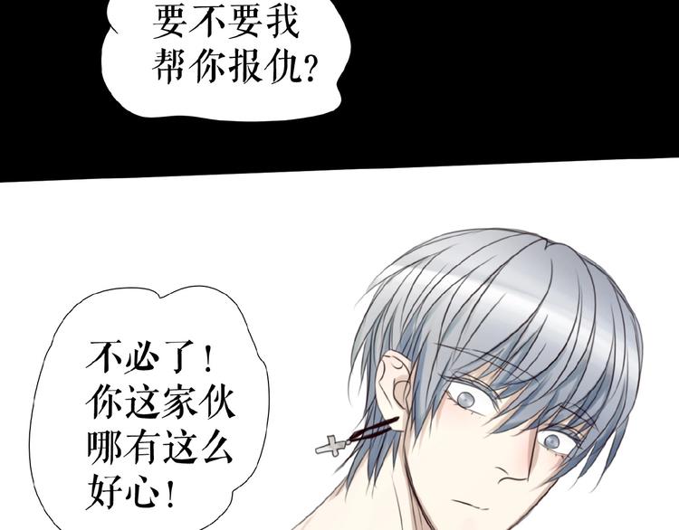 🍔莉莉丝的世界 番外  游戏女孩绝不认输 第46页