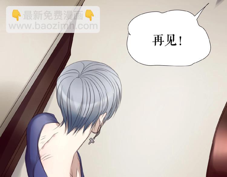 🍔莉莉丝的世界 番外  游戏女孩绝不认输 第49页
