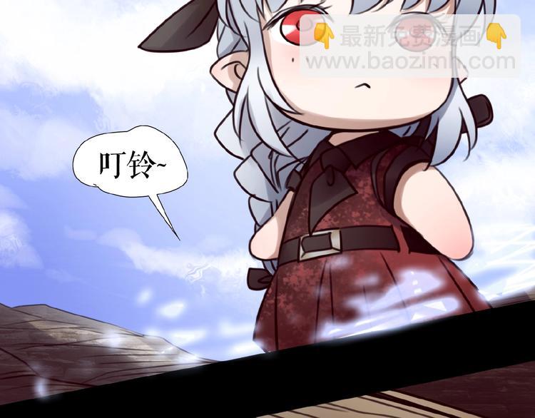 🍔莉莉丝的世界 番外  游戏女孩绝不认输 第5页
