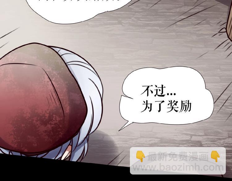 🍔莉莉丝的世界 番外  游戏女孩绝不认输 第7页