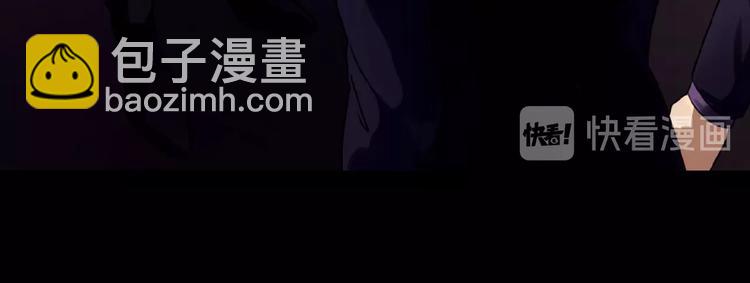 🍔莉莉丝的世界 第21话 山雨欲来 第14页