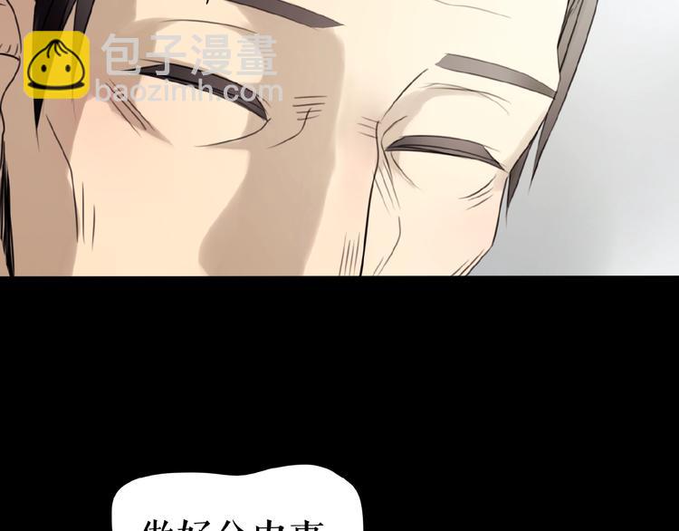 🍔莉莉丝的世界 第21话 山雨欲来 第21页