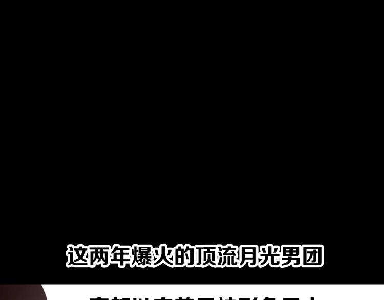 🍔莉莉丝的世界 第23话  网络狂欢 第27页