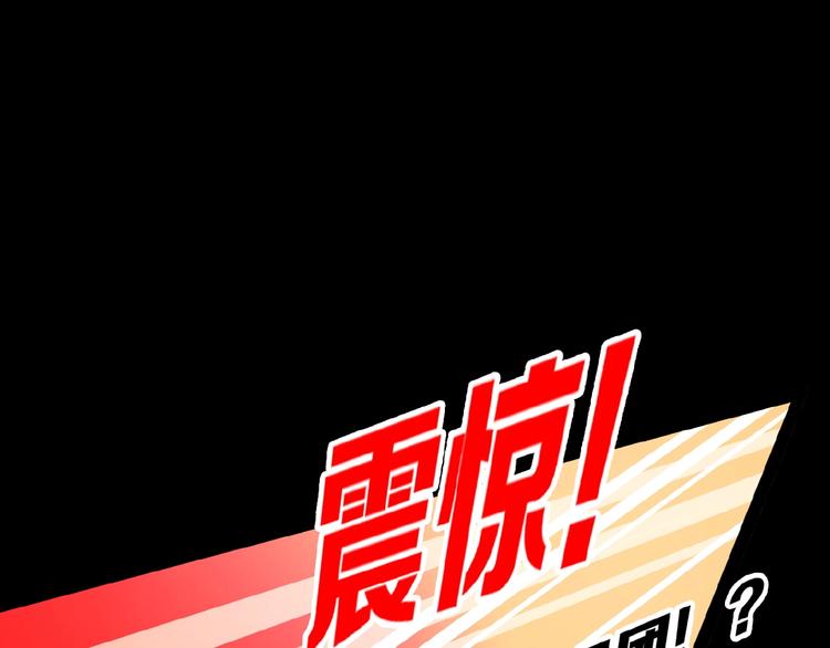 🍔莉莉丝的世界 第23话  网络狂欢 第3页