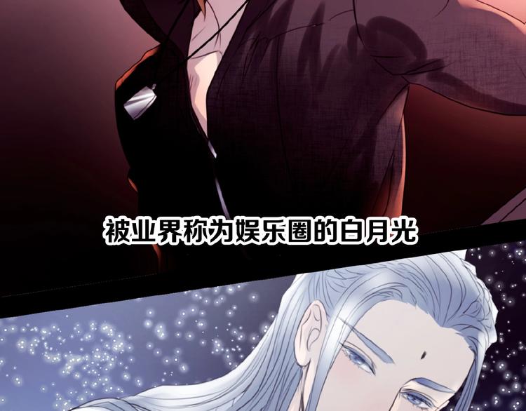 🍔莉莉丝的世界 第23话  网络狂欢 第30页