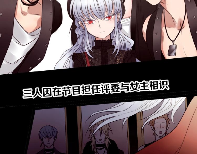🍔莉莉丝的世界 第23话  网络狂欢 第34页
