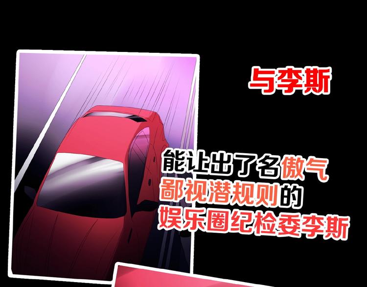 🍔莉莉丝的世界 第23话  网络狂欢 第41页