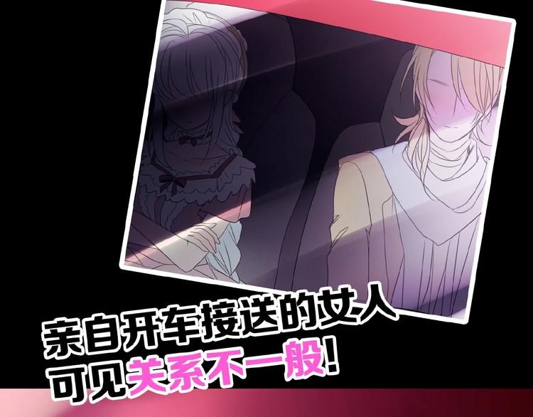 🍔莉莉丝的世界 第23话  网络狂欢 第42页