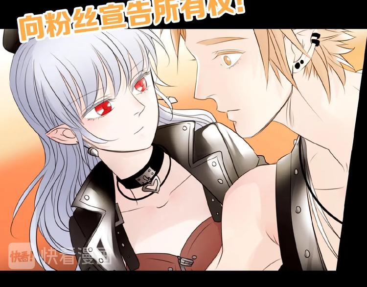 🍔莉莉丝的世界 第23话  网络狂欢 第45页