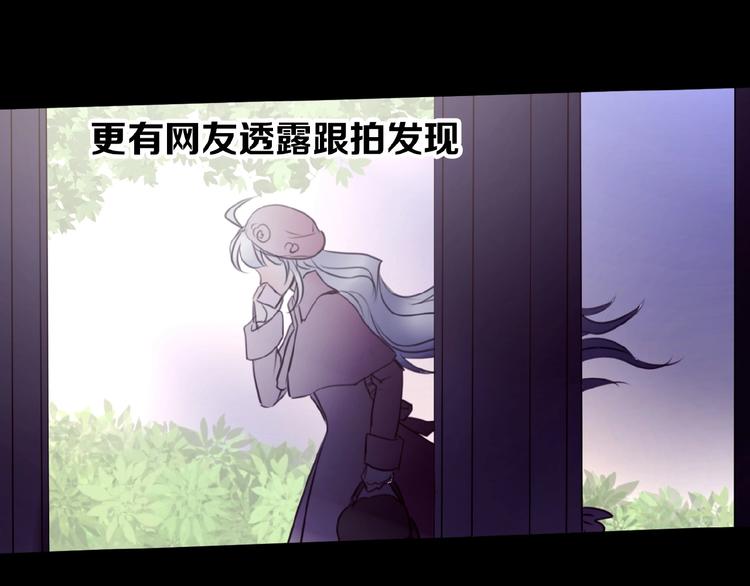 🍔莉莉丝的世界 第23话  网络狂欢 第46页