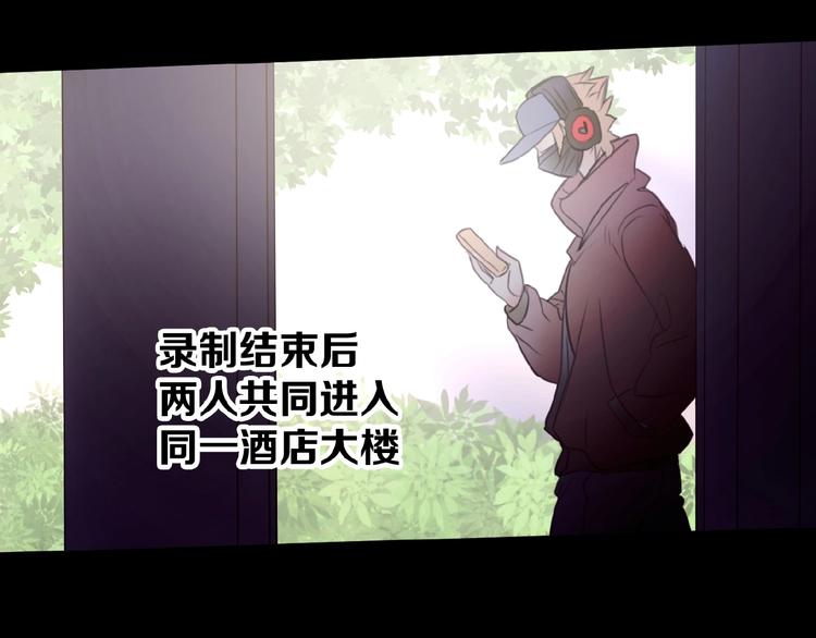 🍔莉莉丝的世界 第23话  网络狂欢 第47页