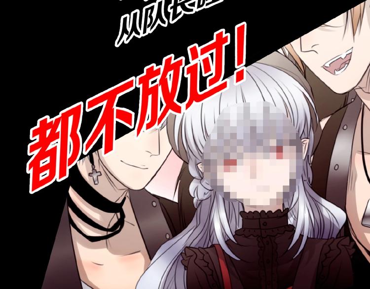 🍔莉莉丝的世界 第23话  网络狂欢 第5页