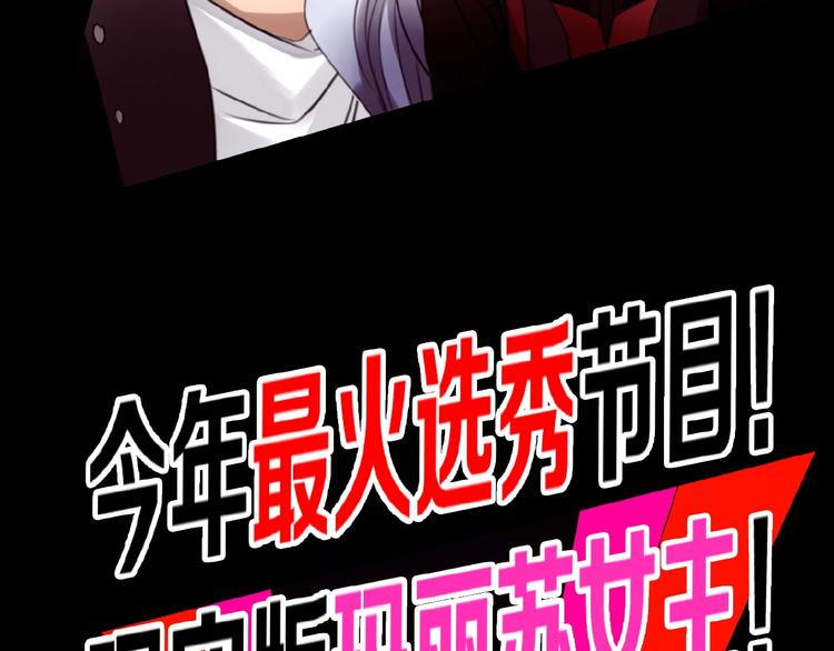 🍔莉莉丝的世界 第23话  网络狂欢 第6页