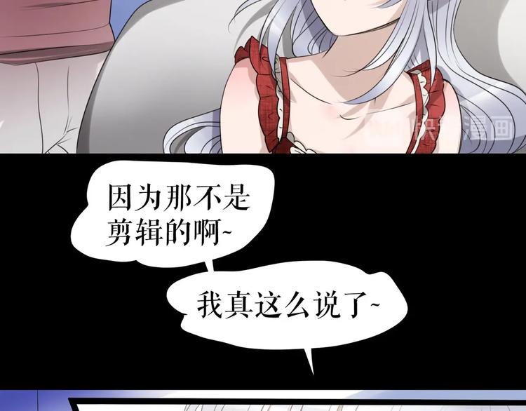 🍔莉莉丝的世界 第25话  魔女的反击 第11页