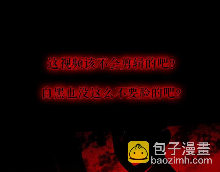 🍔莉莉丝的世界 第25话  魔女的反击 第18页