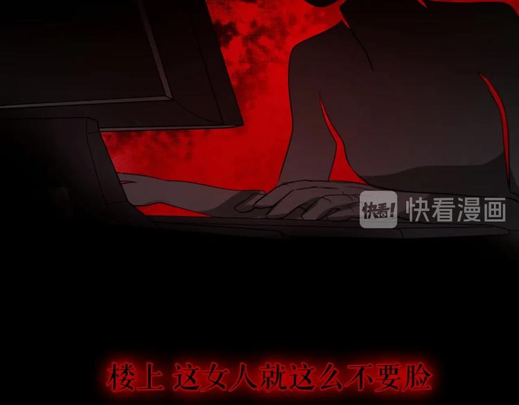 🍔莉莉丝的世界 第25话  魔女的反击 第19页