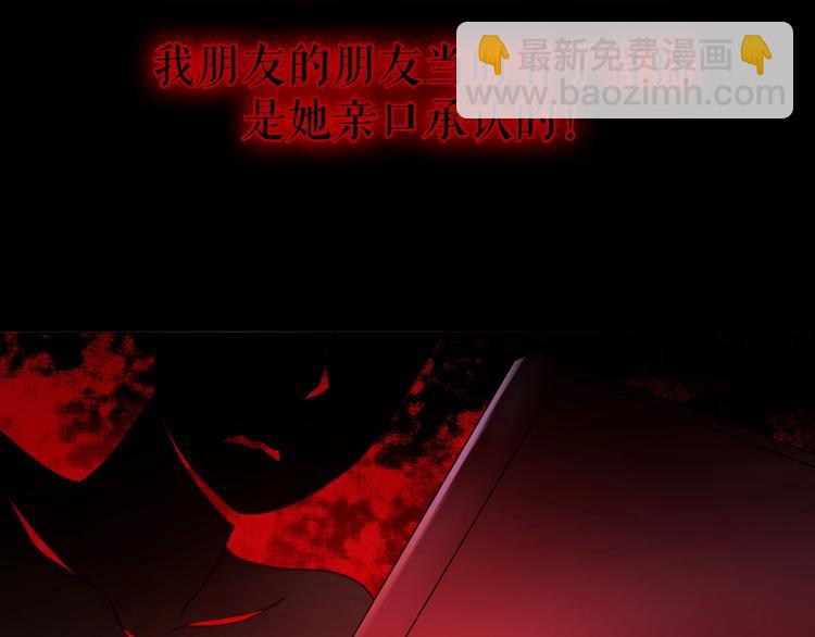 🍔莉莉丝的世界 第25话  魔女的反击 第20页