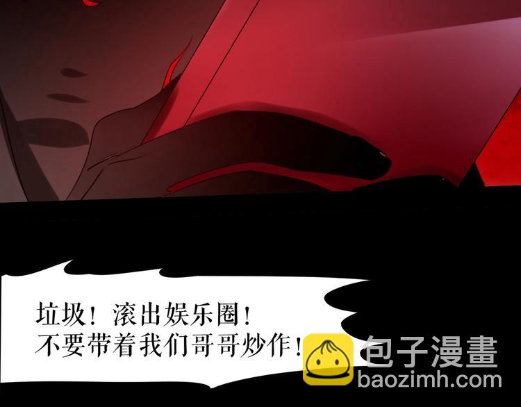 🍔莉莉丝的世界 第25话  魔女的反击 第21页