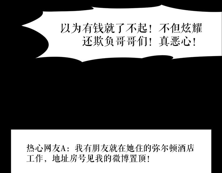 🍔莉莉丝的世界 第25话  魔女的反击 第22页
