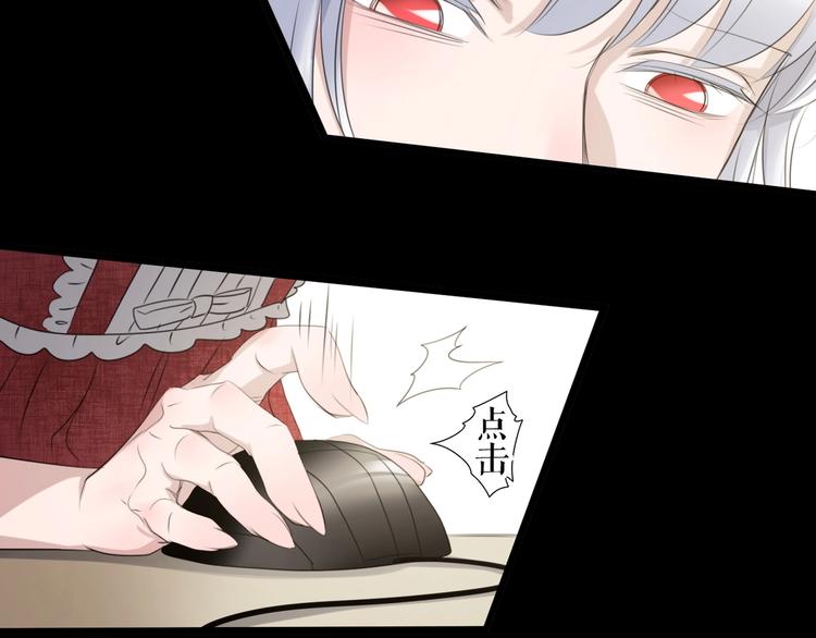 🍔莉莉丝的世界 第25话  魔女的反击 第25页