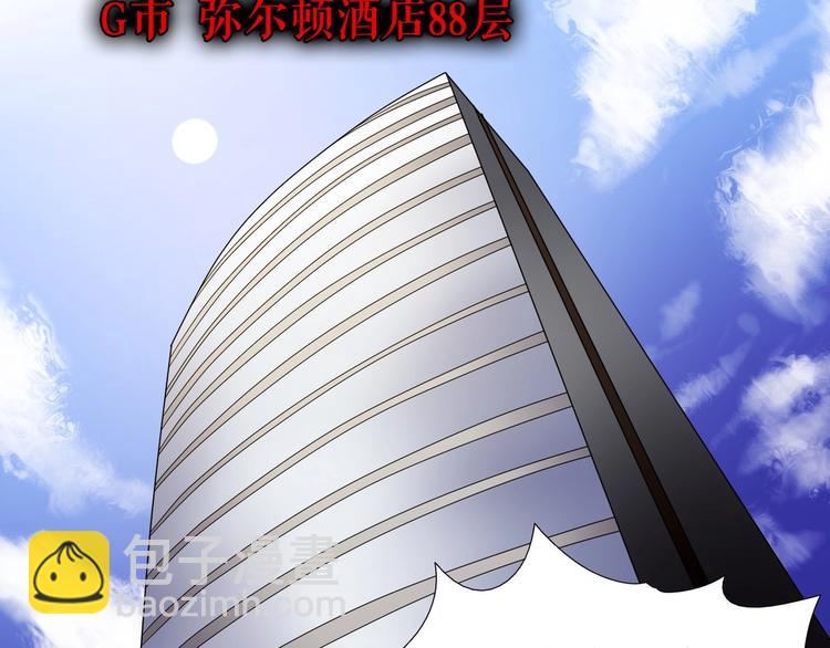🍔莉莉丝的世界 第25话  魔女的反击 第33页