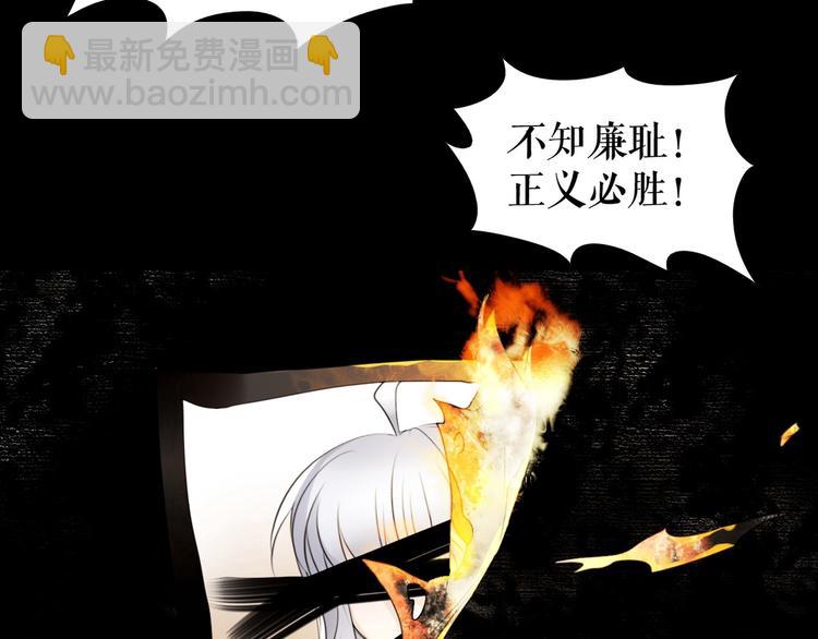 🍔莉莉丝的世界 第25话  魔女的反击 第35页