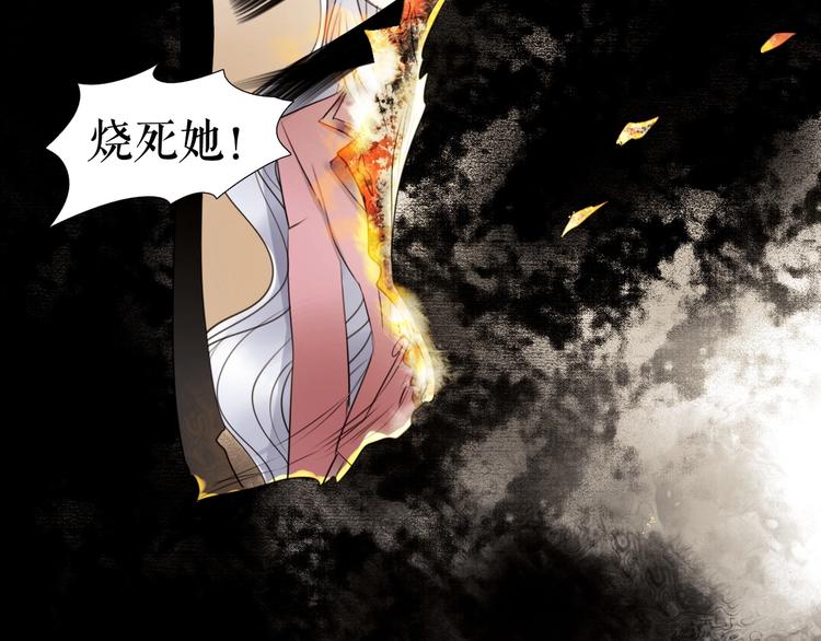 🍔莉莉丝的世界 第25话  魔女的反击 第36页