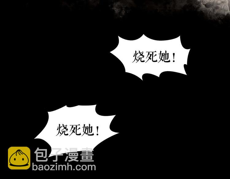 🍔莉莉丝的世界 第25话  魔女的反击 第37页