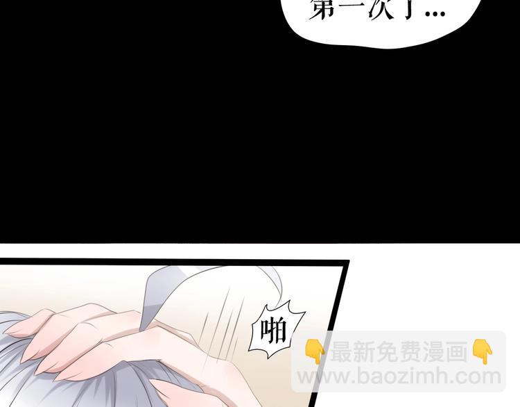 🍔莉莉丝的世界 第25话  魔女的反击 第42页