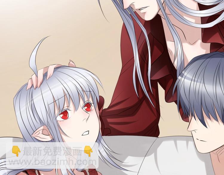 🍔莉莉丝的世界 第25话  魔女的反击 第44页