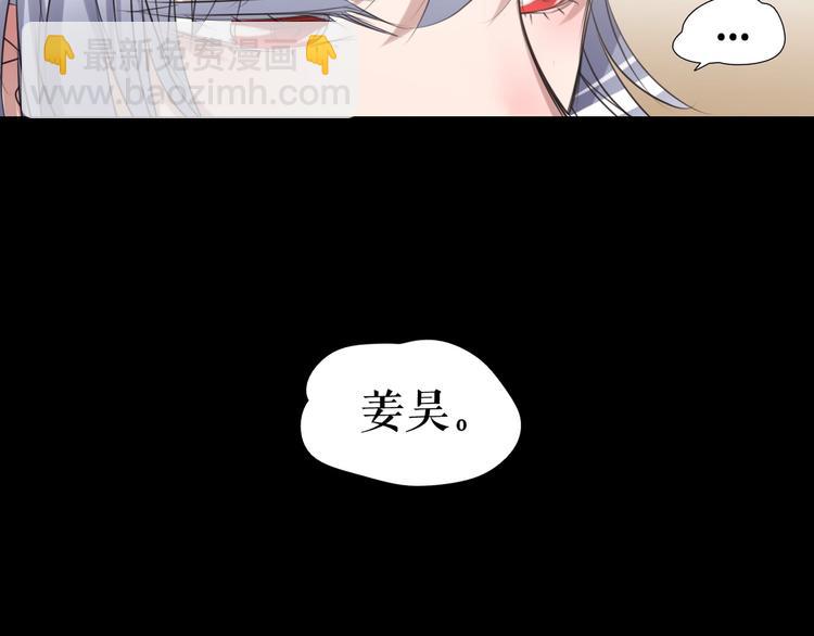 🍔莉莉丝的世界 第25话  魔女的反击 第46页