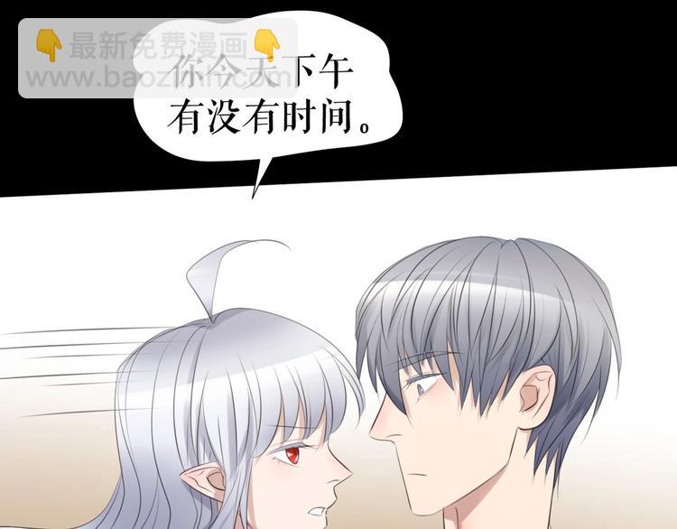 🍔莉莉丝的世界 第25话  魔女的反击 第47页