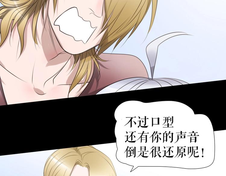 🍔莉莉丝的世界 第25话  魔女的反击 第9页