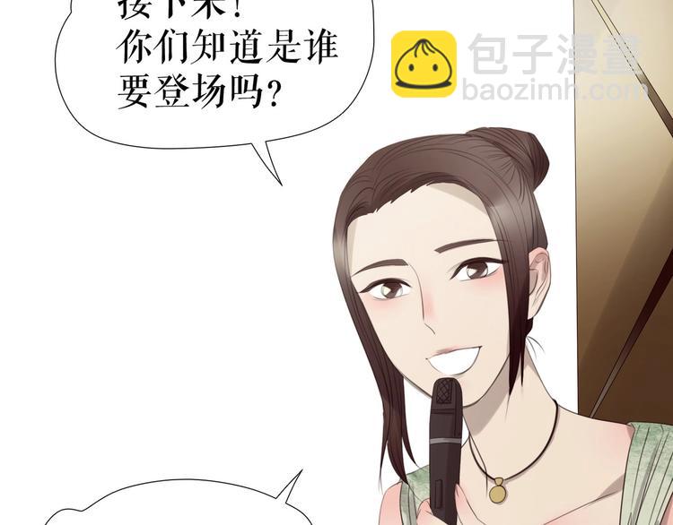 🍔莉莉丝的世界 第27话  真假粉丝 第10页