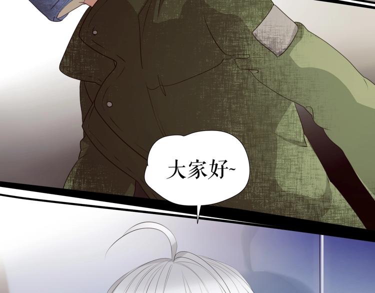 🍔莉莉丝的世界 第27话  真假粉丝 第23页