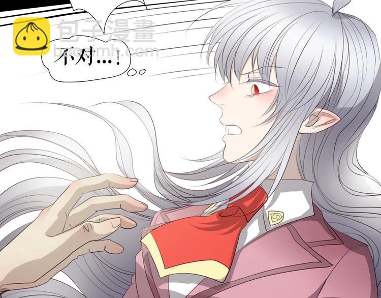 🍔莉莉丝的世界 第27话  真假粉丝 第31页