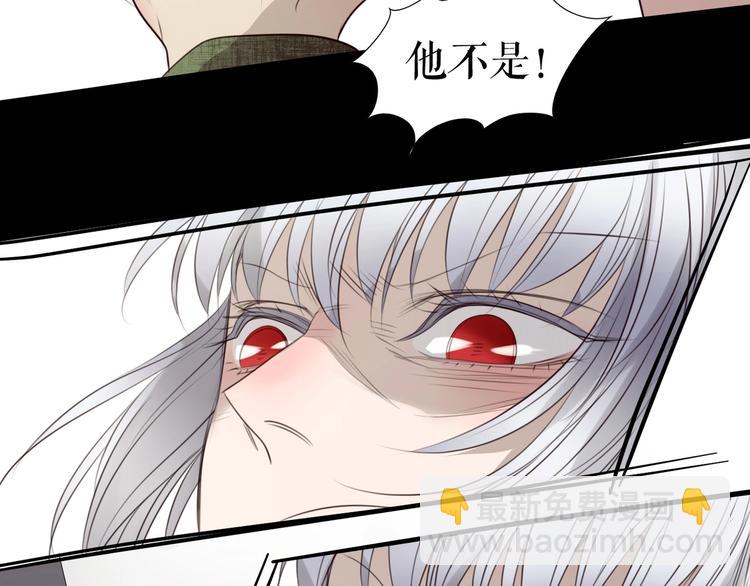 🍔莉莉丝的世界 第27话  真假粉丝 第33页