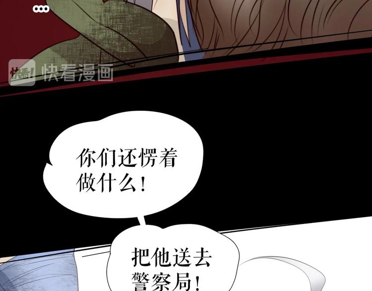 🍔莉莉丝的世界 第27话  真假粉丝 第44页