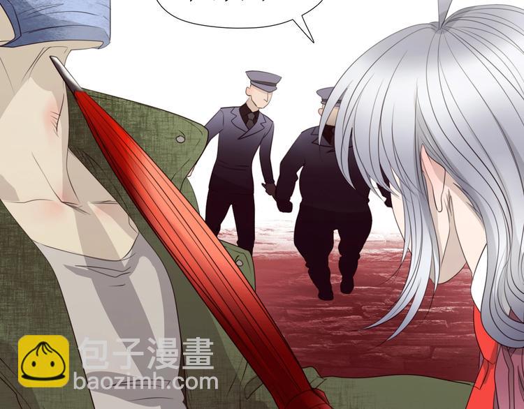 🍔莉莉丝的世界 第27话  真假粉丝 第45页